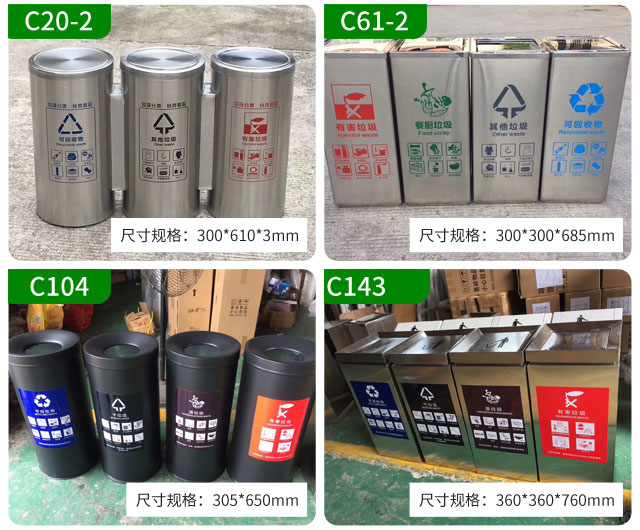 2020暢銷新款干濕分類垃圾箱有你要的嗎？