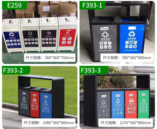 2020暢銷新款干濕分類垃圾箱有你要的嗎？