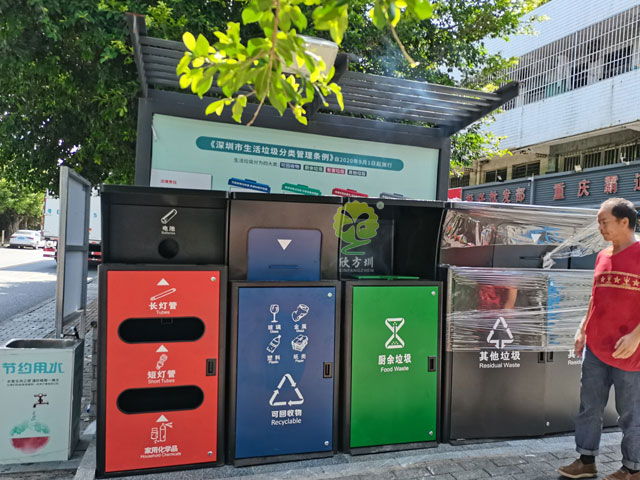 深圳小區(qū)垃圾集中分類投放點