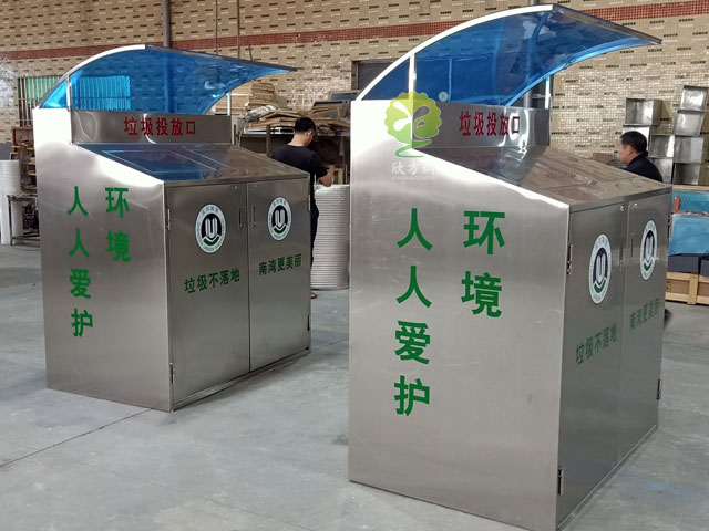 分類垃圾箱雨棚