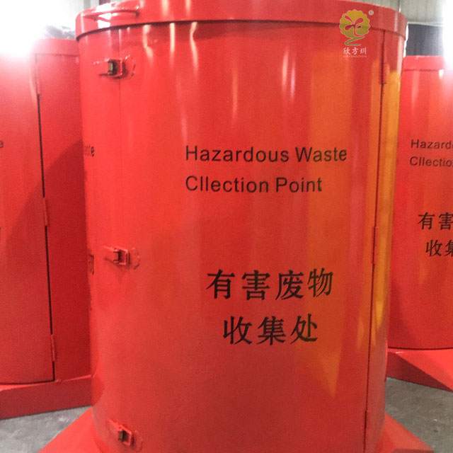 危廢垃圾箱