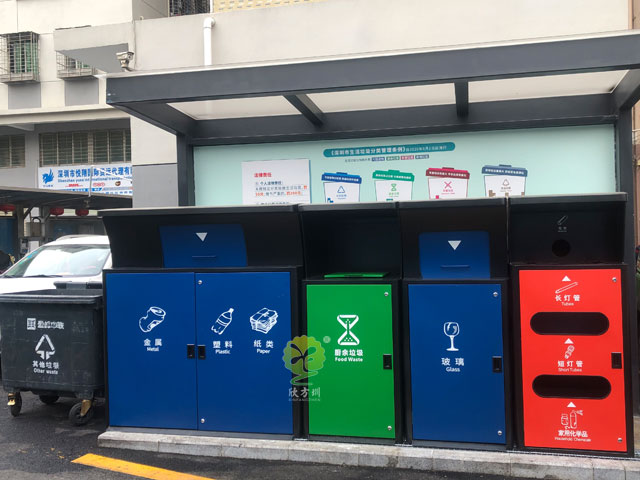 深圳垃圾分類投放點