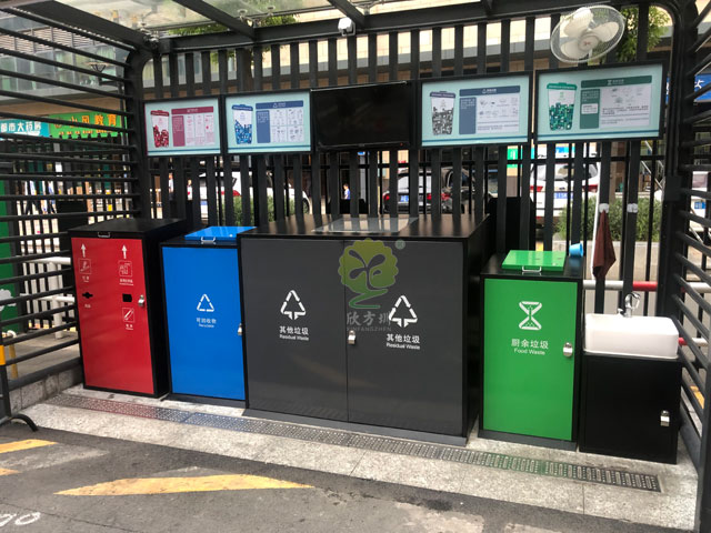 東莞垃圾分類投放點