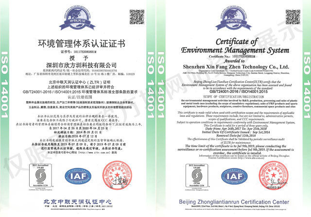 守合同重信用垃圾箱企業(yè)